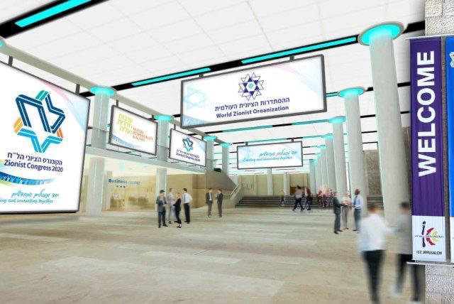 World Zionist Congress bridges partisan divide